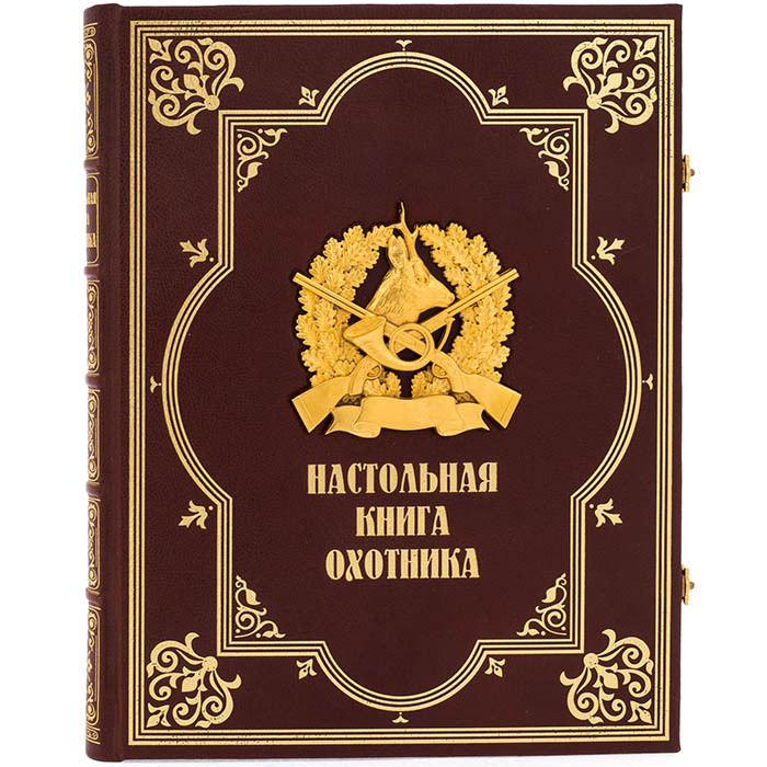Набор подарочный "Охотничий" с ножом охотничьим и "Настольной книгой охотника"