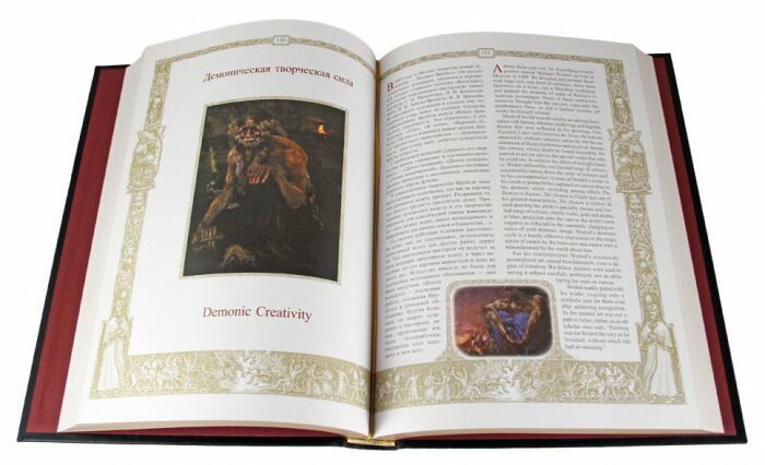 Подарочная книга в кожаном переплете "Виват Россия" (двуязычное издание)