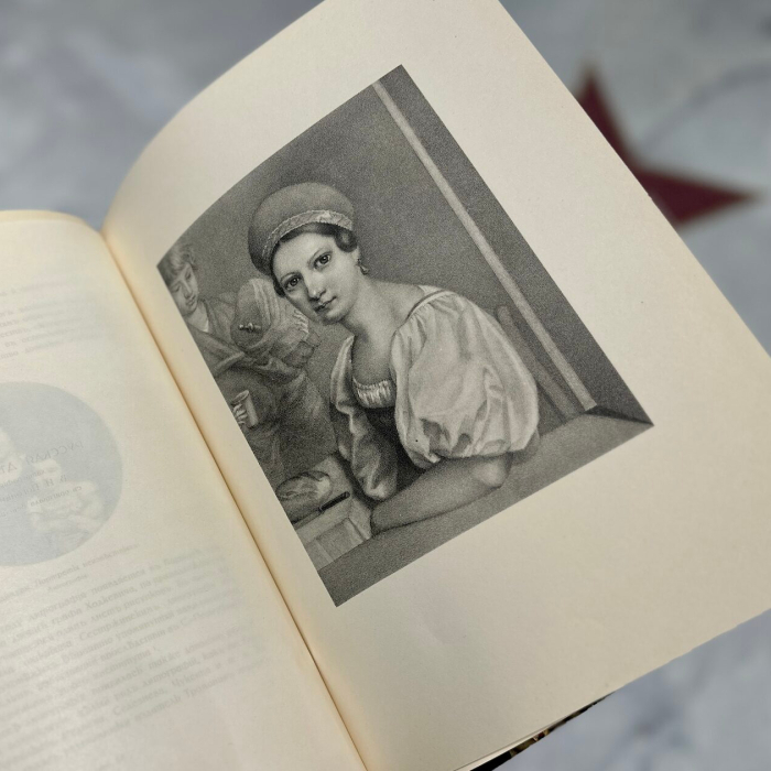 Книга «Гравюра и литография. Очерки истории и техники» Леман И.И.,  Санкт-Петербург, Типография Товарищества Р. Голике и А. Вильборг, 1913 год