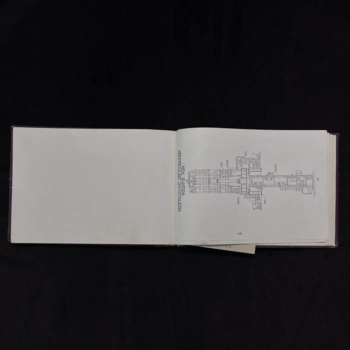 Альбом «Чернобыльская АЭС. II очередь IV энергоблок. Реакторное отделение. Схемы установки оборудования».  Киев, 1980 год.