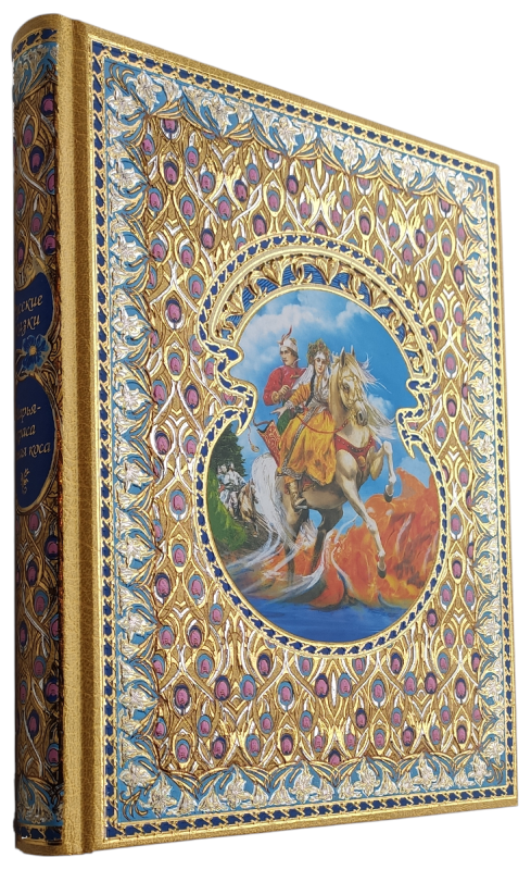 Книга подарочная "Марья-краса, черная коса" Русские сказки