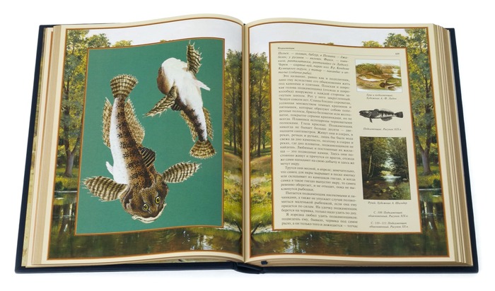 Подарочная книга в кожаном переплёте "Русская рыбалка"