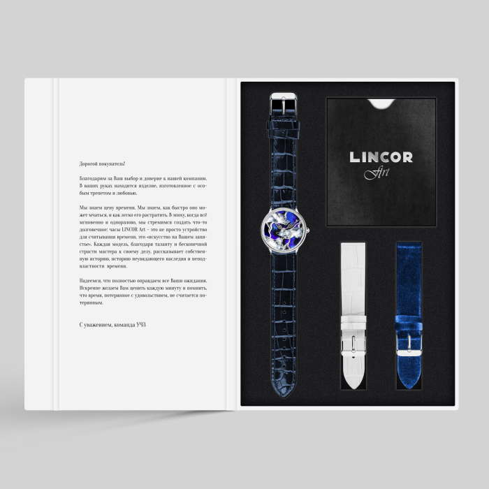 Наручные кварцевые часы Lincor "ART Эмили 8227" серебристо-синие