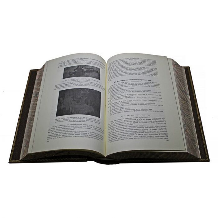 Подарочная книга "Настольная книга следователя. Репринт"