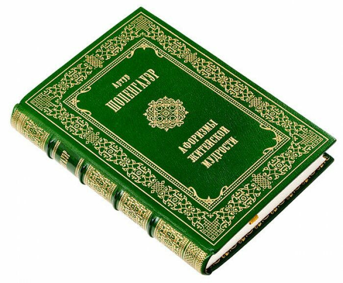 Книга в кожаном переплёте "Афоризмы житейской мудрости" А.Шопенгауэр