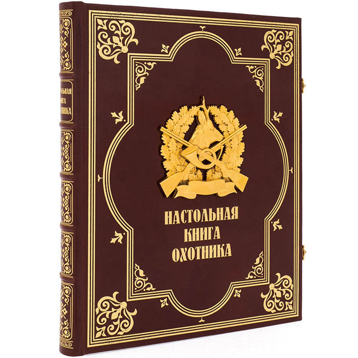 Набор подарочный "Охотничий" с ножом охотничьим и "Настольной книгой охотника"