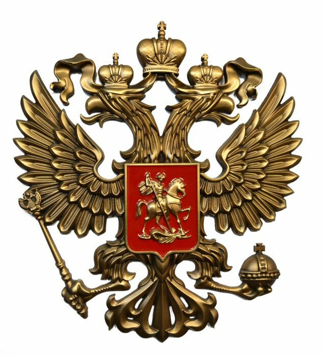 Герб России
