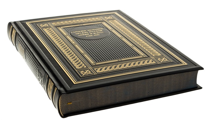 Книга в кожаном переплете "Строевое холодное оружие русской армии и флота. 1700–1881 гг."
