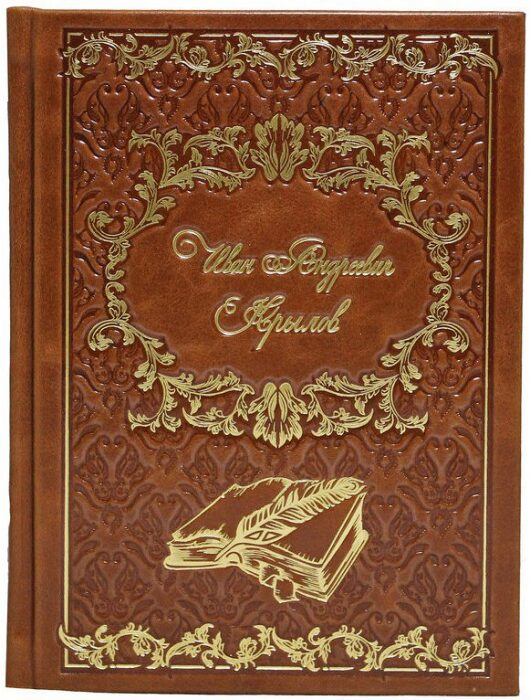 Подарочная книга "Крылов И.А. Собрание сочинений" в 3 томах