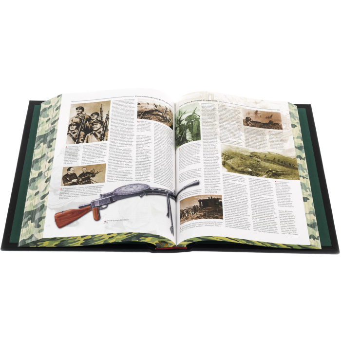 Книга в кожаном переплете "Стрелковое оружие мира"