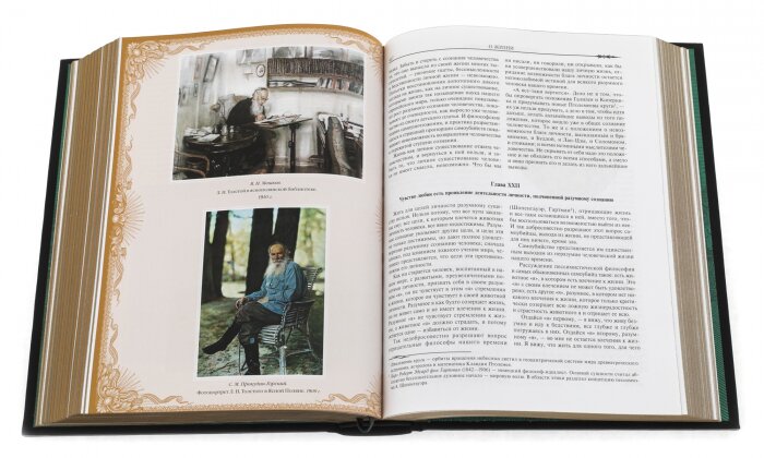 Книга в кожаном переплете "Божеское и человеческое. Лев Толстой"