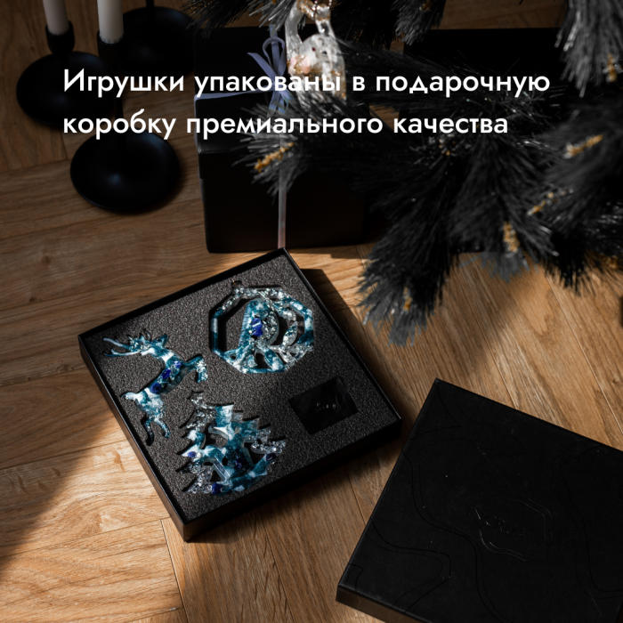 Набор ёлочных игрушек с розовым кварцем "Новогодний" коллекции "Stories" 3 шт.