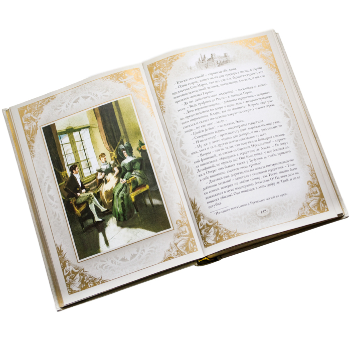 Подарочная книга в кожаном переплёте "Отец Горио" в коробе