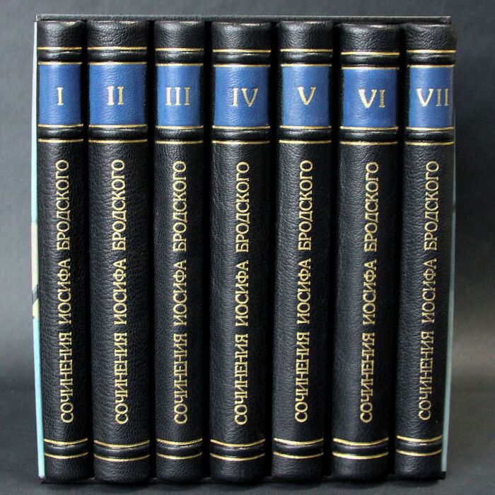 Книга в кожаном переплете "Собрание сочинений" Бродский И., в 7-ми томах