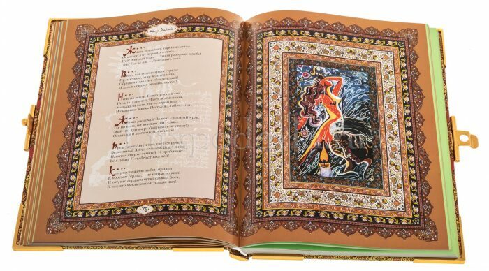 Подарочная книга в окладе "Омар Хайям. Рубайат" с бирюзой и эмалями