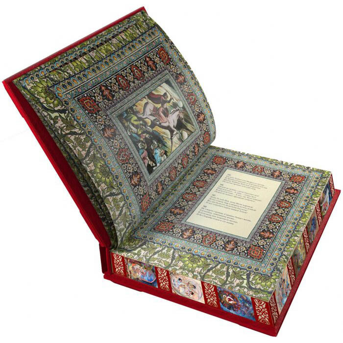 Книга в кожаном переплете "Омар Хайям. Рубайят"