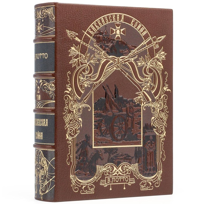 Книга в кожаном переплете "Кавказская война" Потто В. А.