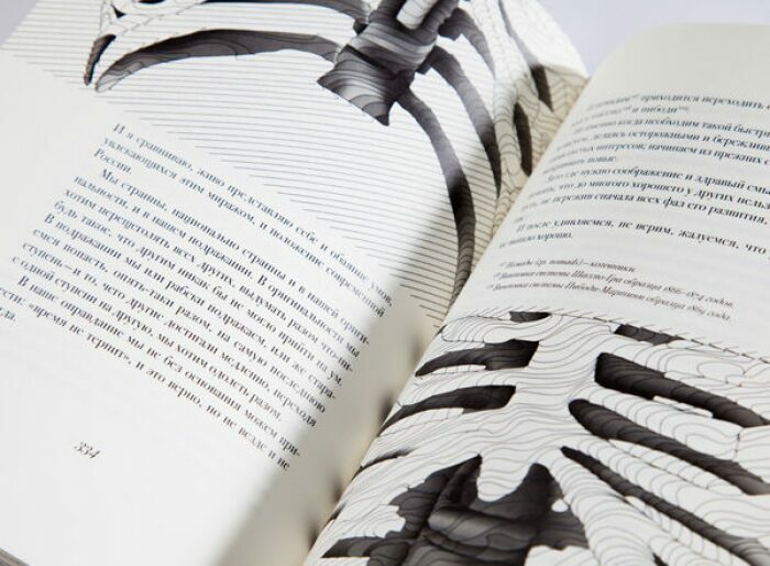 Книга в кожаном переплёте "Вопросы жизни" Н.И.Пирогов