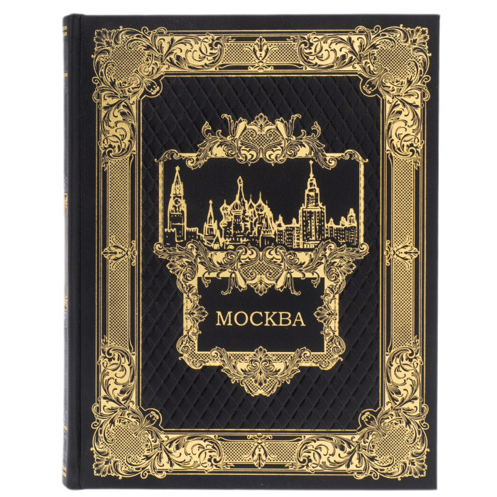 Подарочный набор "Москва с плакеткой Москва - Кремль" в коробе