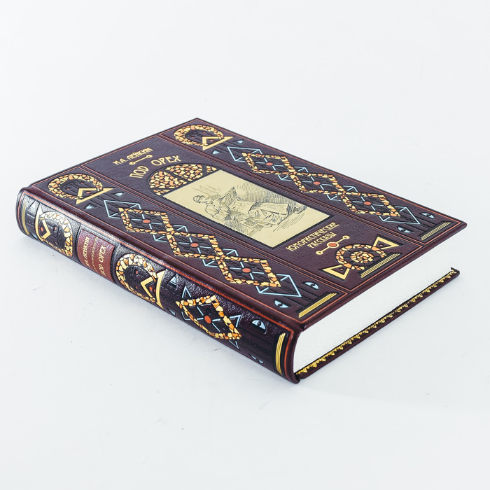 Книга в кожаном переплете "Под орех", Н.А.Лейки