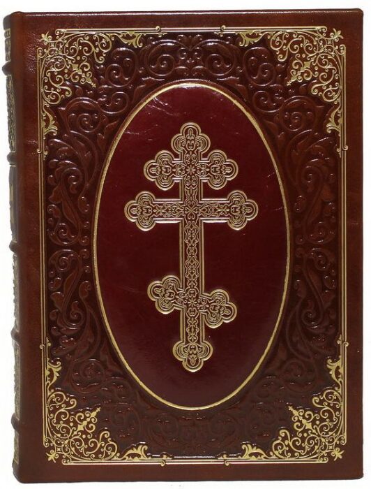 Подарочная книга "Православный молитослов" в кожаном переплёте, в футляре