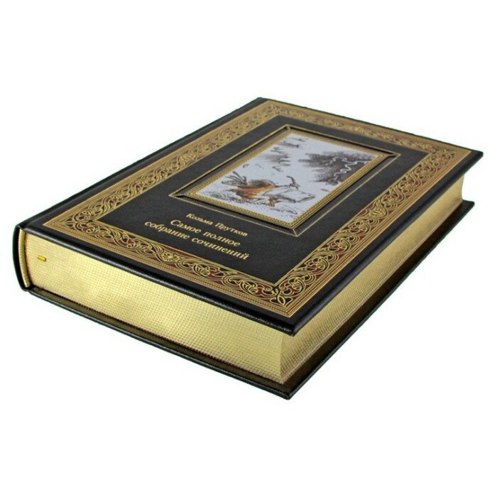 Книга в кожаном переплете "Сочинения" Козьма Прутков