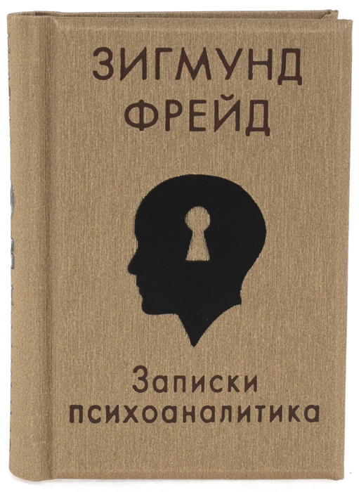 Библиотека мини-книг в миниатюрном книжном шкафу "Петровский"