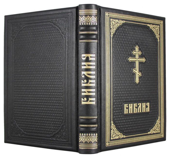 Подарочная книга в кожаном переплете "Библия" золотое тиснение