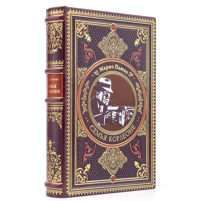 Книга в кожаном переплете "Семья Корлеоне" Марио Пьюзо