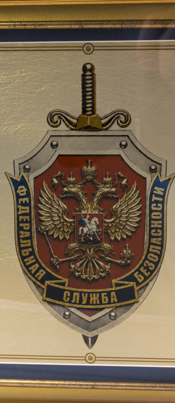 Панно на сусальном золоте "ФСБ"