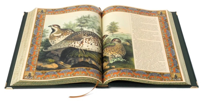 Книга в подарочном футляре "Русская охота"