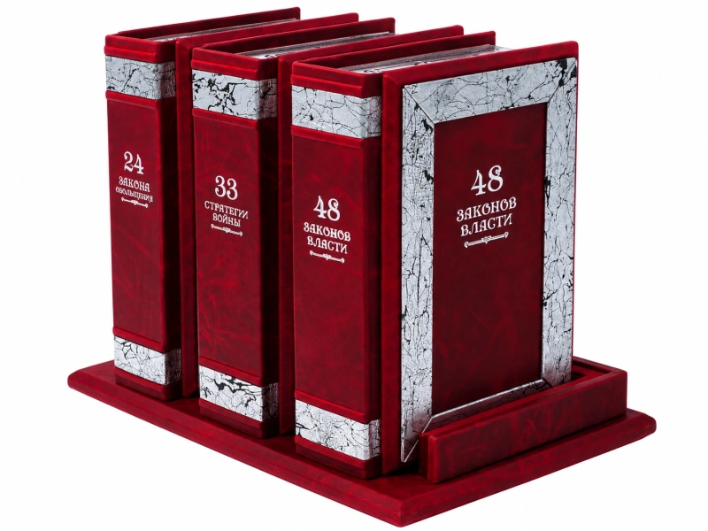 Набор подарочных книг "Искусство власти" Грин Р. в 3-х томах