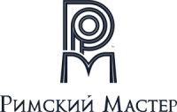 Римский Мастер