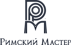 Римский Мастер