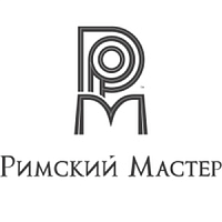 Римский Мастер