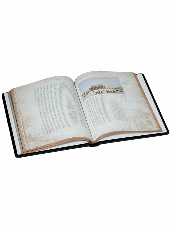 Подарочная книга "Театральная старина. Страницы истории русского театра"