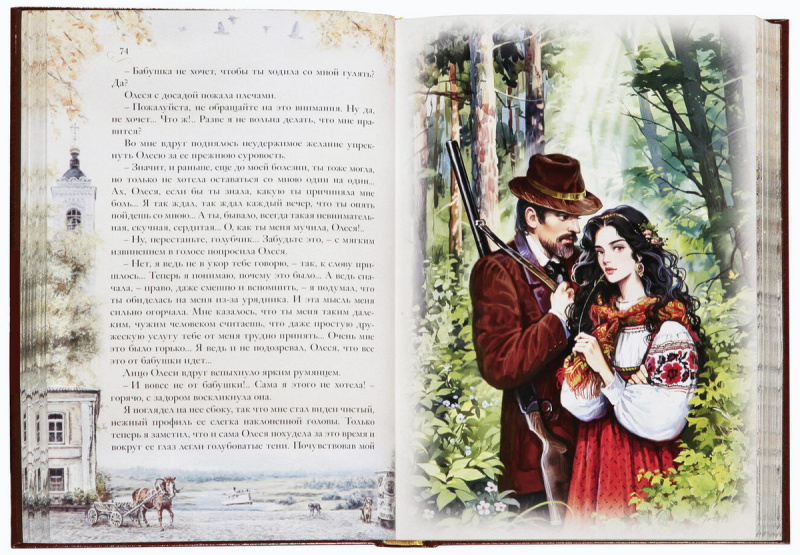 Книга подарочная "Олеся" А. Куприн