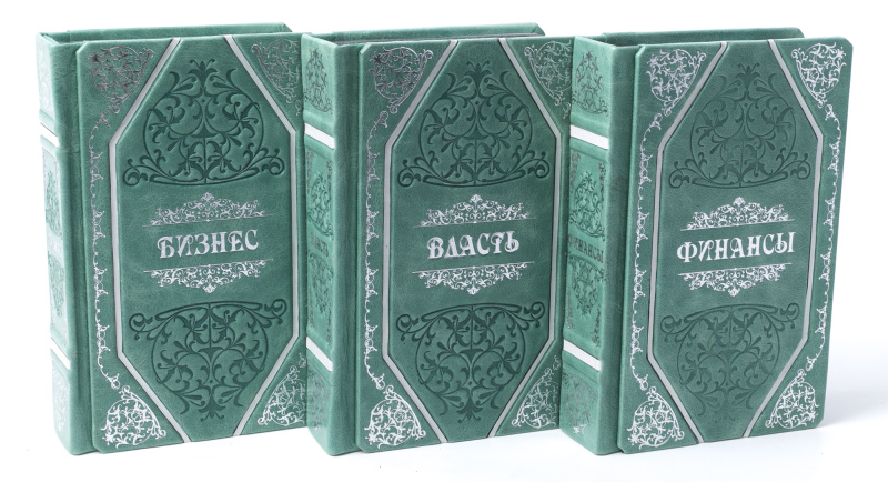 Набор подарочных книг "Политика мудрого. Бизнес. Власть. Финансы. Высказывания и афоризмы" в 3-х томах